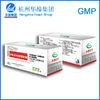 Pharmaceutical Ceftiofur Sodium Antibiotic Veterinary Medicine Injection Grade for Animals