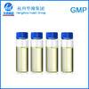 Liver Nutrition Material Liver Extracts for Healthcare Products Medicine or Food Grade