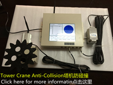 Tower Crane Safety Monitoring Display System