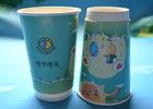 Custom Printed Insulated Small 4 Ounce Double Wall Paper Cups With Cover