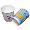 White / Blue 12oz Double Wall Paper Cup Insulated Disposable Coffee Cups With Lids