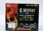 Germany Black Ant King Male Enhancement Herbal Enlargement Pills For Male 4 Pills*4pks
