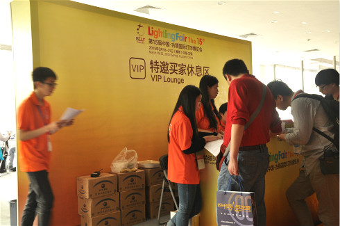 16th China (Guzhen) International Lighting Fair