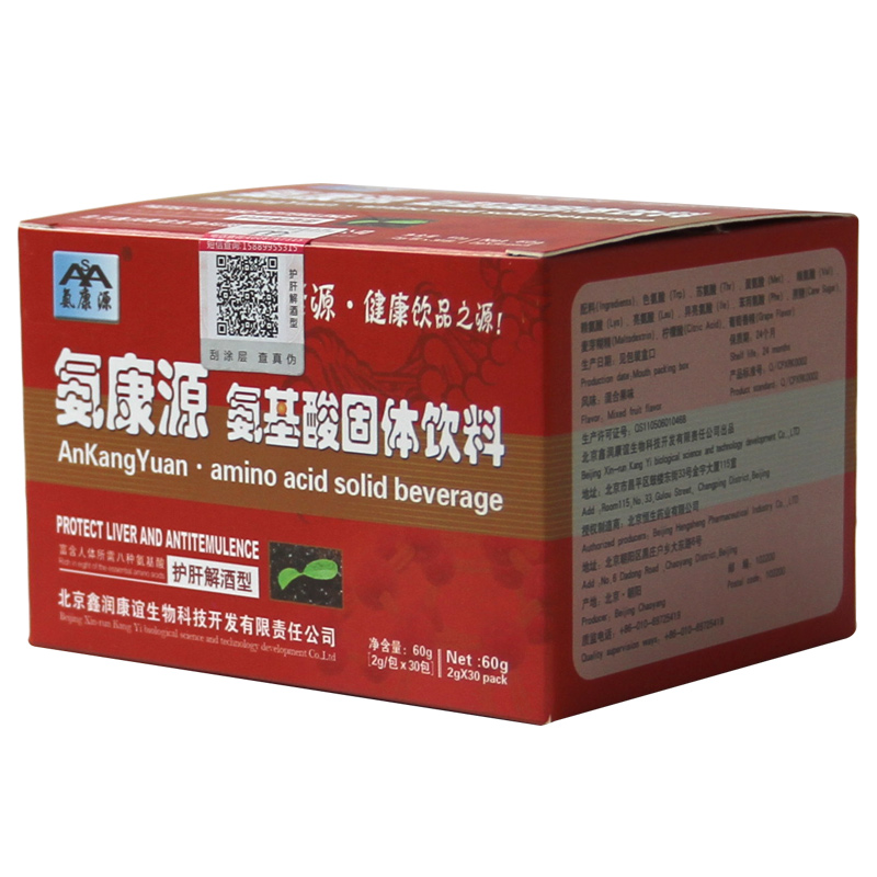 protect liver to solution wine type amino acid solid beverage