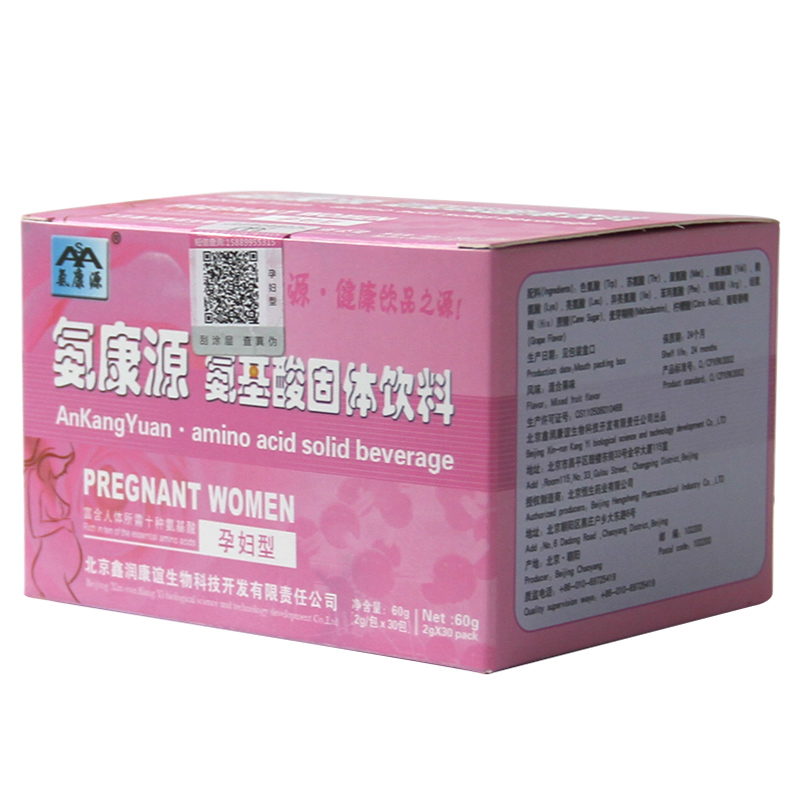 Pregnant woman type amino acid solid beverage