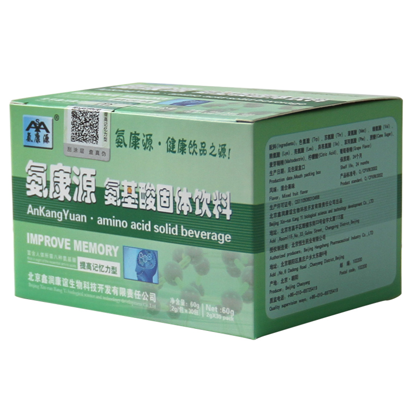 Improve memory type amino acid solid beverage
