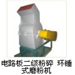 Big Dipper Grinding Equipments from china