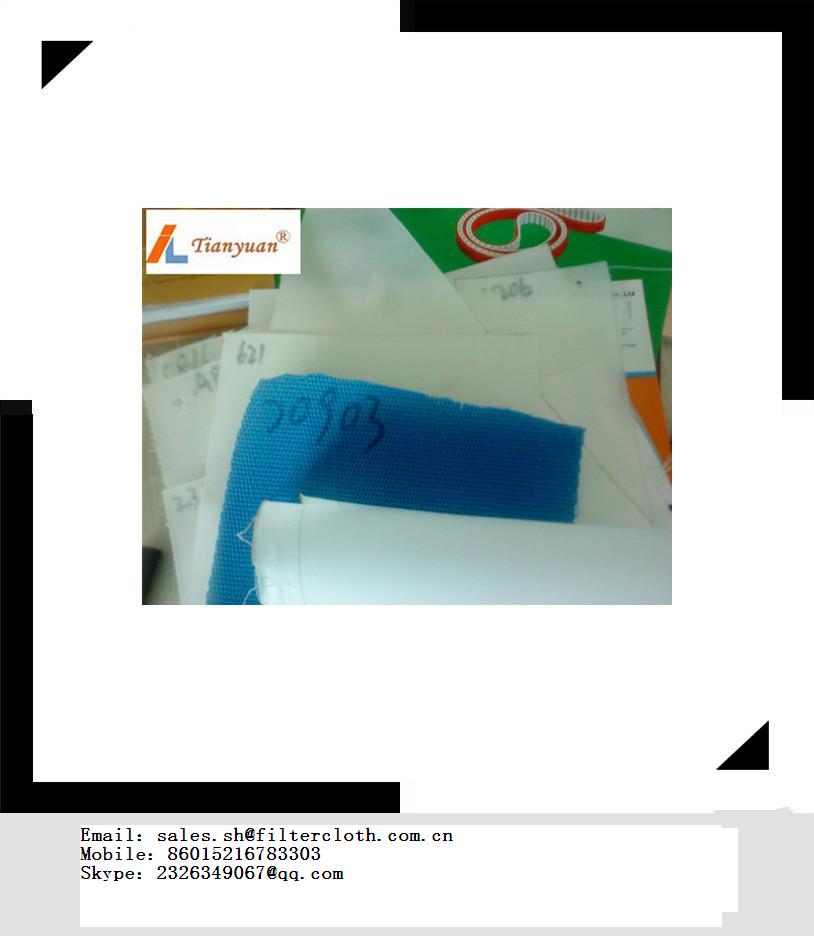 pp liquid filter bag