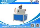 3T 20 DCA Manual Electromagnetic Separator , High Gradient Magnetic Separator