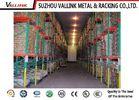 Heavy Duty Metal Warehouse Pallet Racking Systems / Drive - In Rack