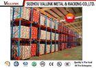 Adjustable Warehouse Pallet Rack  With 4 - 5 Layers , Length 1200MM
