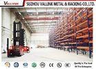 Anti - Corrosion  Warehouse Pallet Rack , Easily To Assemble And Dismantle