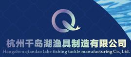 Multi-monofilament Fishing Net