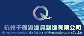 Nylon Monofilament Doule Knots Fishing Net