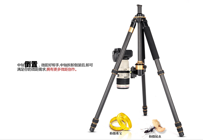 Carbon Camera Tripod travelling use digital and slr camera tripod stand 