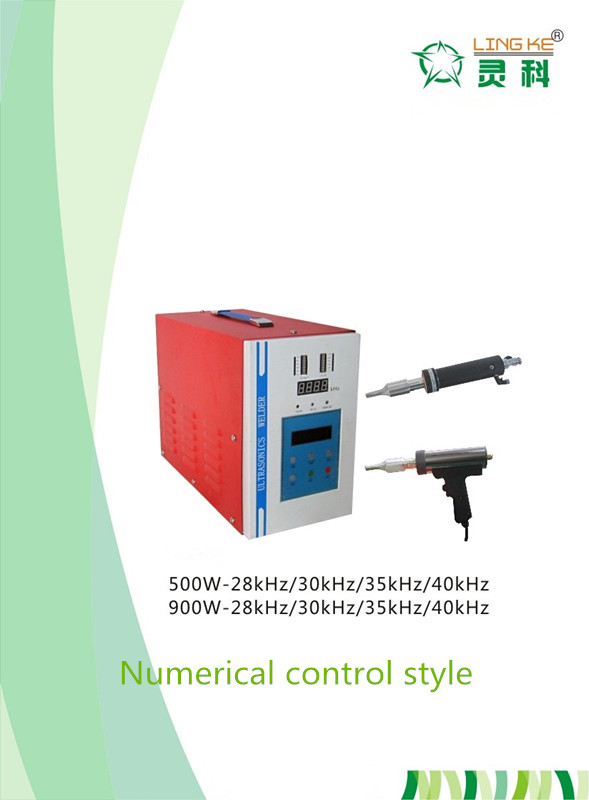 Ultrsonic Hand-held spot welding gun