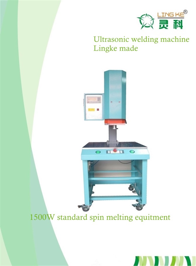 Spin Welding Machine for Water Filter