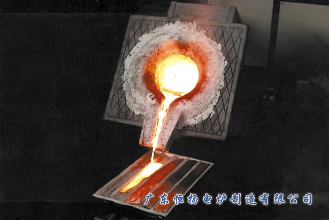 melting furnace for steel,cooper,Iron