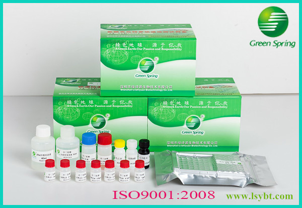 Oxytetracyline ELISA Test Kit