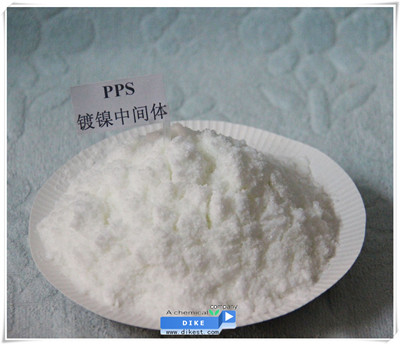 PPS Nickel electroplating chemicals  PYRIDINIUM N-PROPYL SULFOBETAINE C8H11NO3S CAS NO.:15471-17-7 