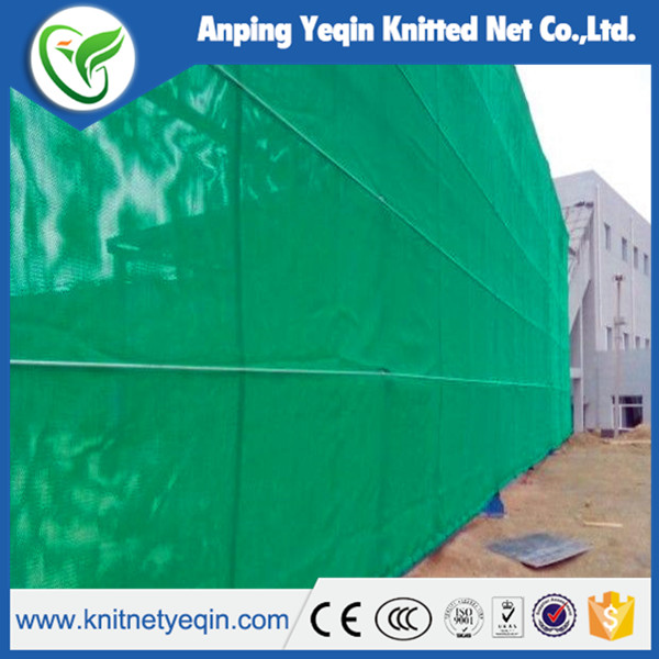 plastic mesh  flexible windbreak dust controling nets 