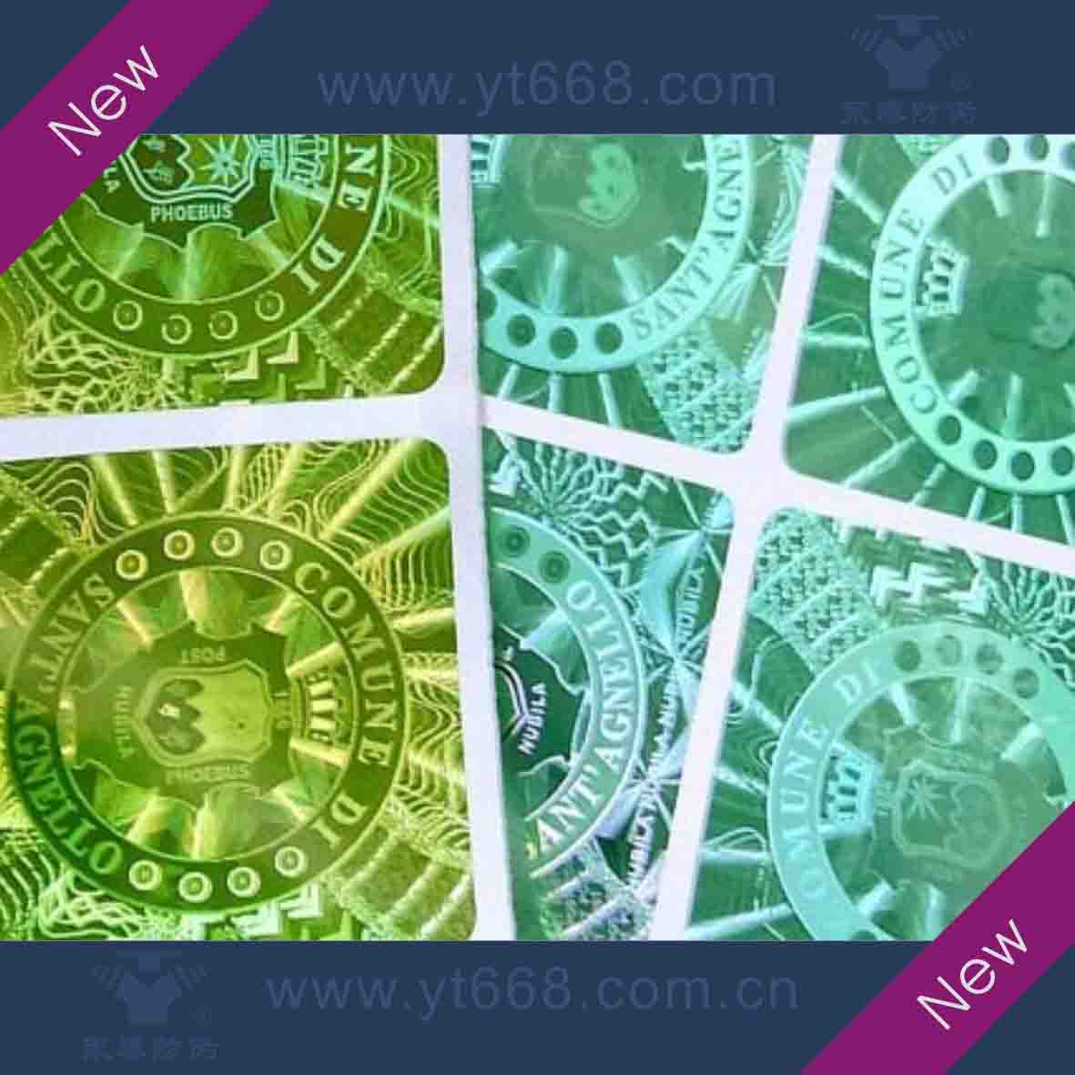 laser anti-fake hologram packaging label printing