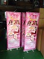 80*200cm/Aluminum /roll up banner stands