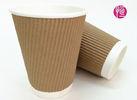 Food Grade Brown Ripple Paper Cup / Kraft Paper Printed Takeaway Cups?Food Grade