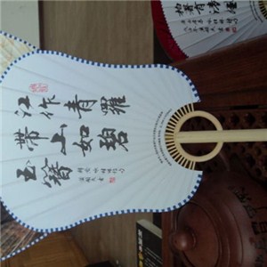 Bamboo Fan