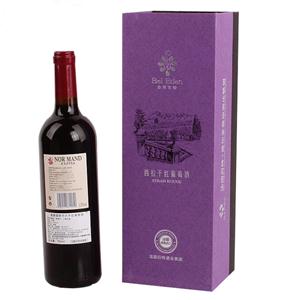 Wine Gift Box