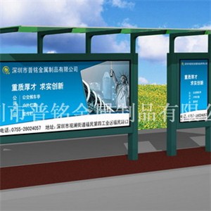 Stainless Steel Bus Shelter Without Seats