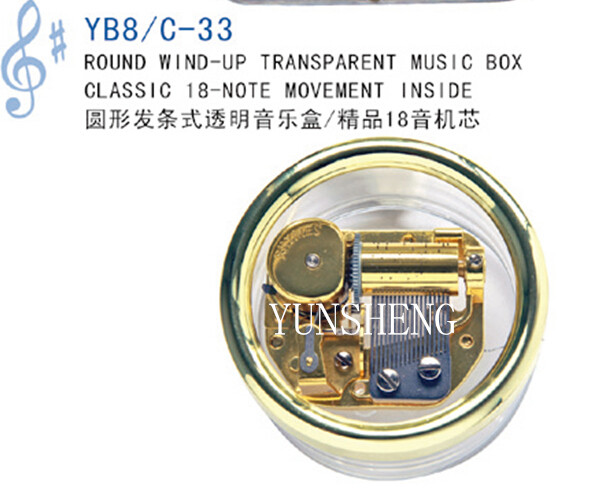 Round Wind-up Transparent Music Box Classic 18 Note Movement 