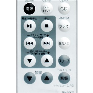 Manufacturer Custom Digital Photo Frame Remote Control Mini Infrared Remote Control