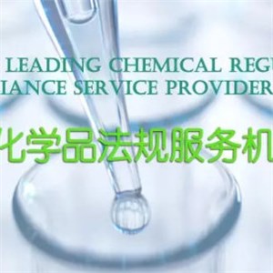 Chemical Regulation