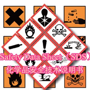 GHS MSDS And Label Preparation Flowchart