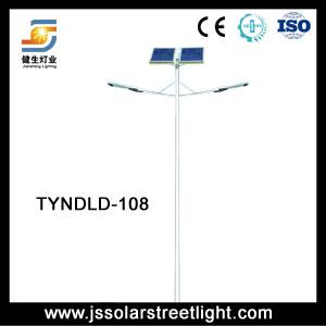 40W LED Double Arms Solar Street Lights
