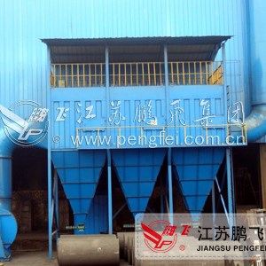 Air Tank Pulse Dust Collector