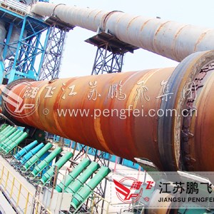 Dry Process Rotary Kiln