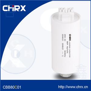 Plastic Cbb80 Capacitor For Fluorescent Lamp
