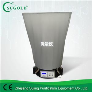 Supremely Accurate Air Flow Capture Hood