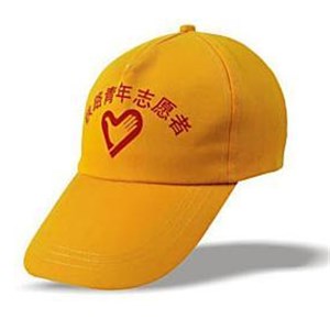 Advertising Cap