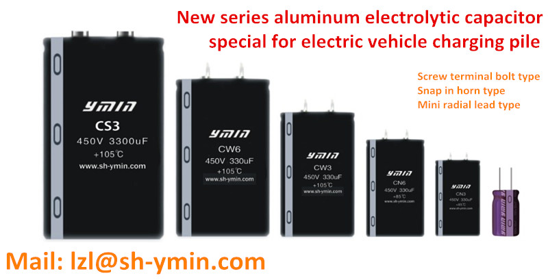 New Series: Aluminum Electrolytic Capacitors for Electric Vehicle Charging pile