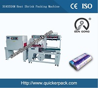 Heat Shrink Packing Machine