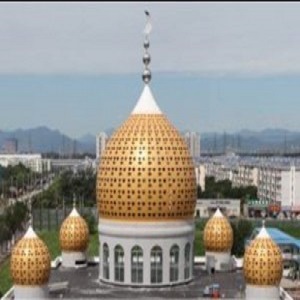 Aluminum Prefabricated Mosque Dome