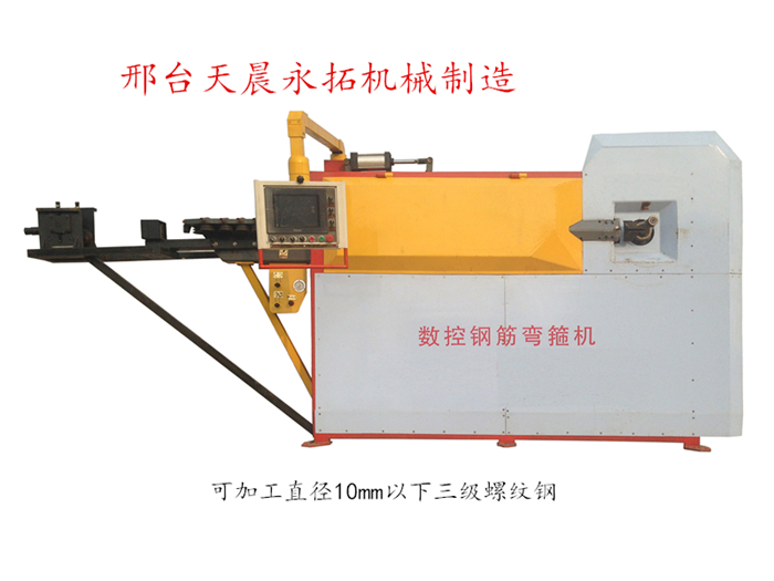 Steel rebar bending machine