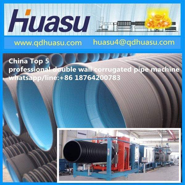 PE plastic pipe production line