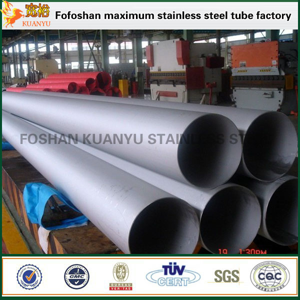 China gold supplier astm a312 welded stainless steel pipe, ss 316 welded tubes