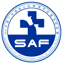 China (Guangzhou)?Int’ l Small?Animal?Medical?Devices?and?Supplies?Fair?2017