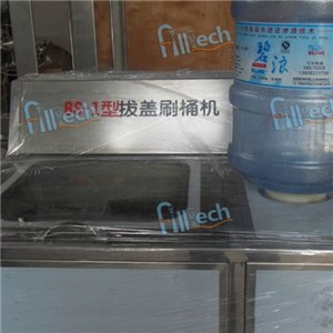 Semi-auto 3 Gallon Bottle Brusher