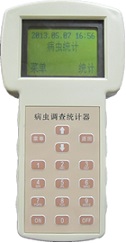 QT - DC02 plant disease and insect pest surveyor